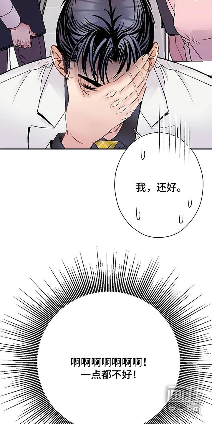 第45章：划伤