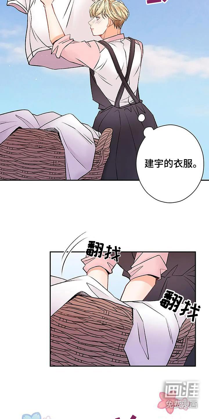 第45章：划伤