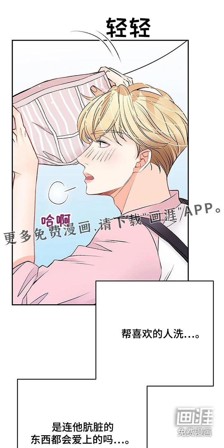 第46章：会议
