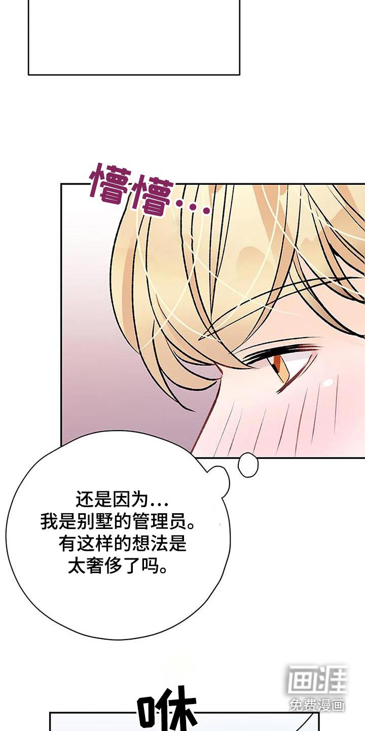 第46章：会议