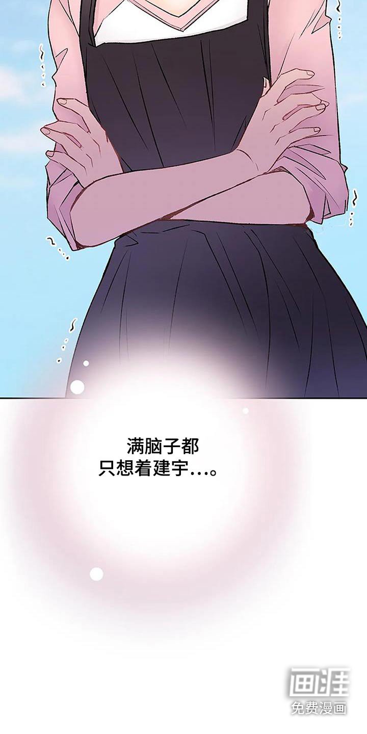 第46章：会议