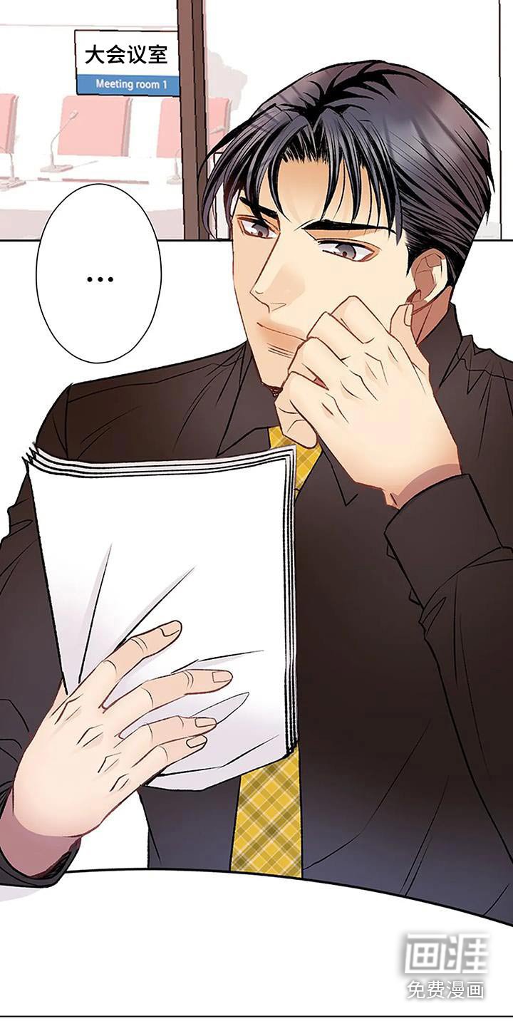 第46章：会议