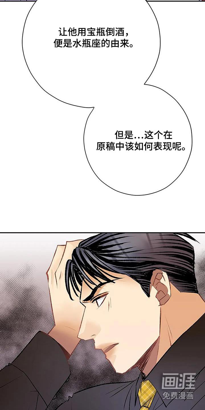 第46章：会议