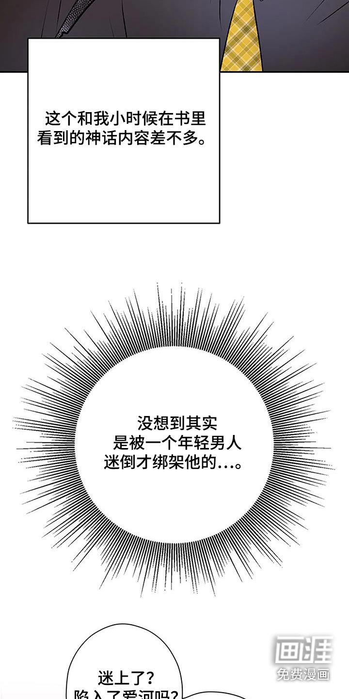 第46章：会议