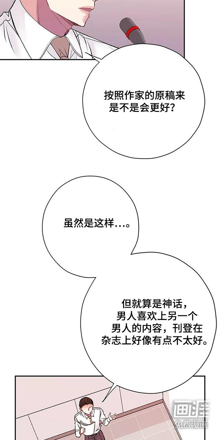 第46章：会议