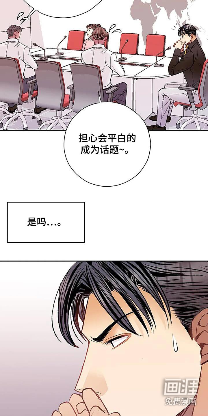 第46章：会议