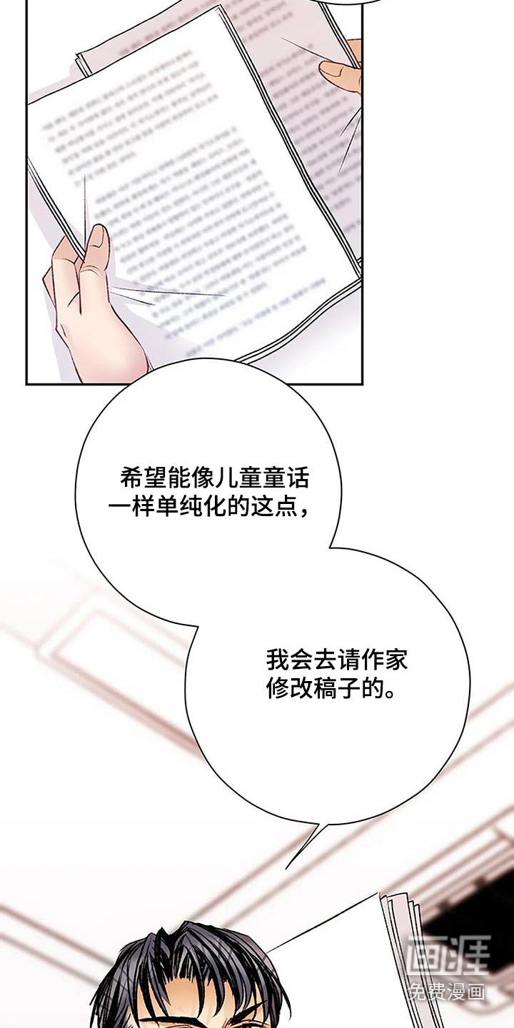 第46章：会议