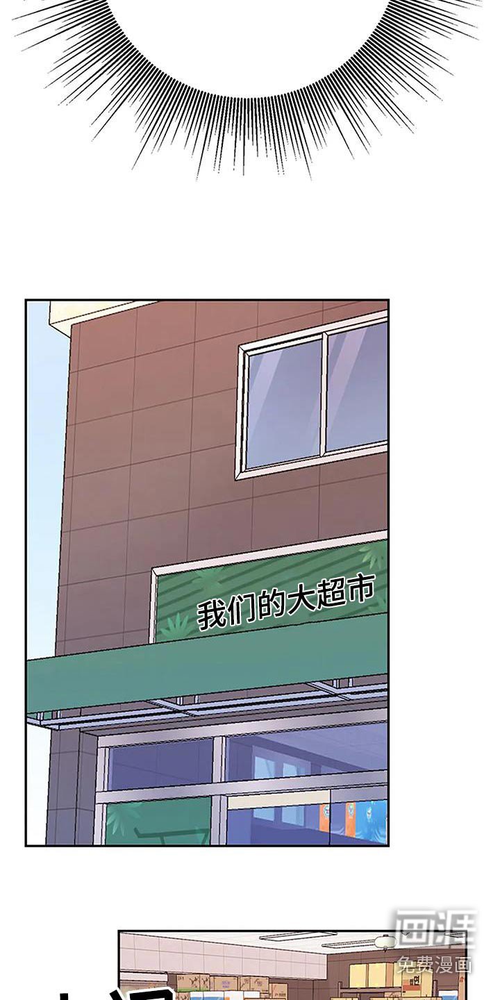 第46章：会议