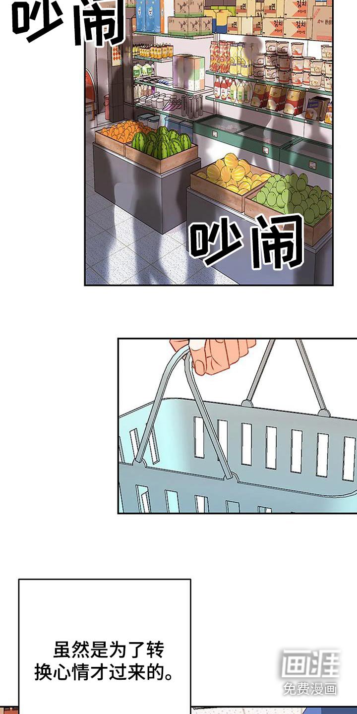 第46章：会议