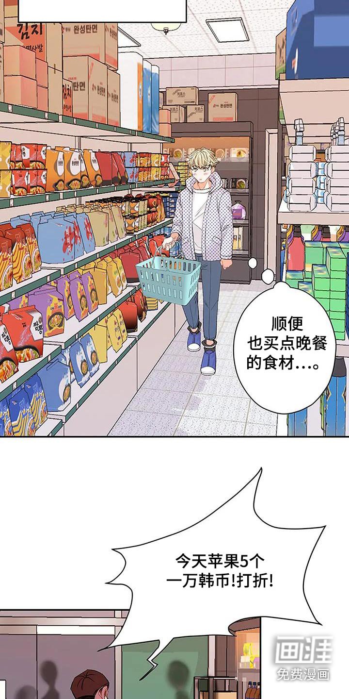 第46章：会议