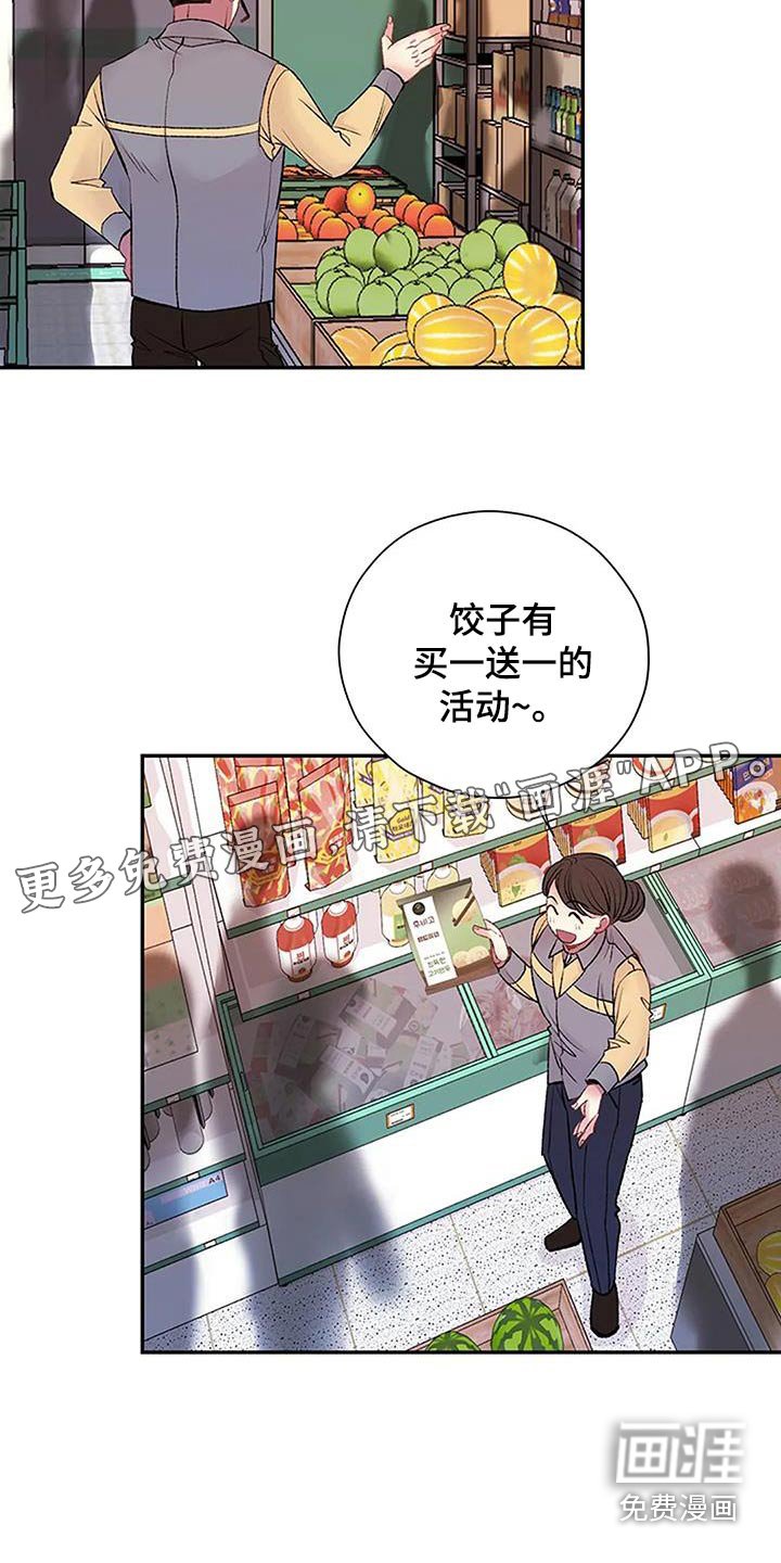 第46章：会议