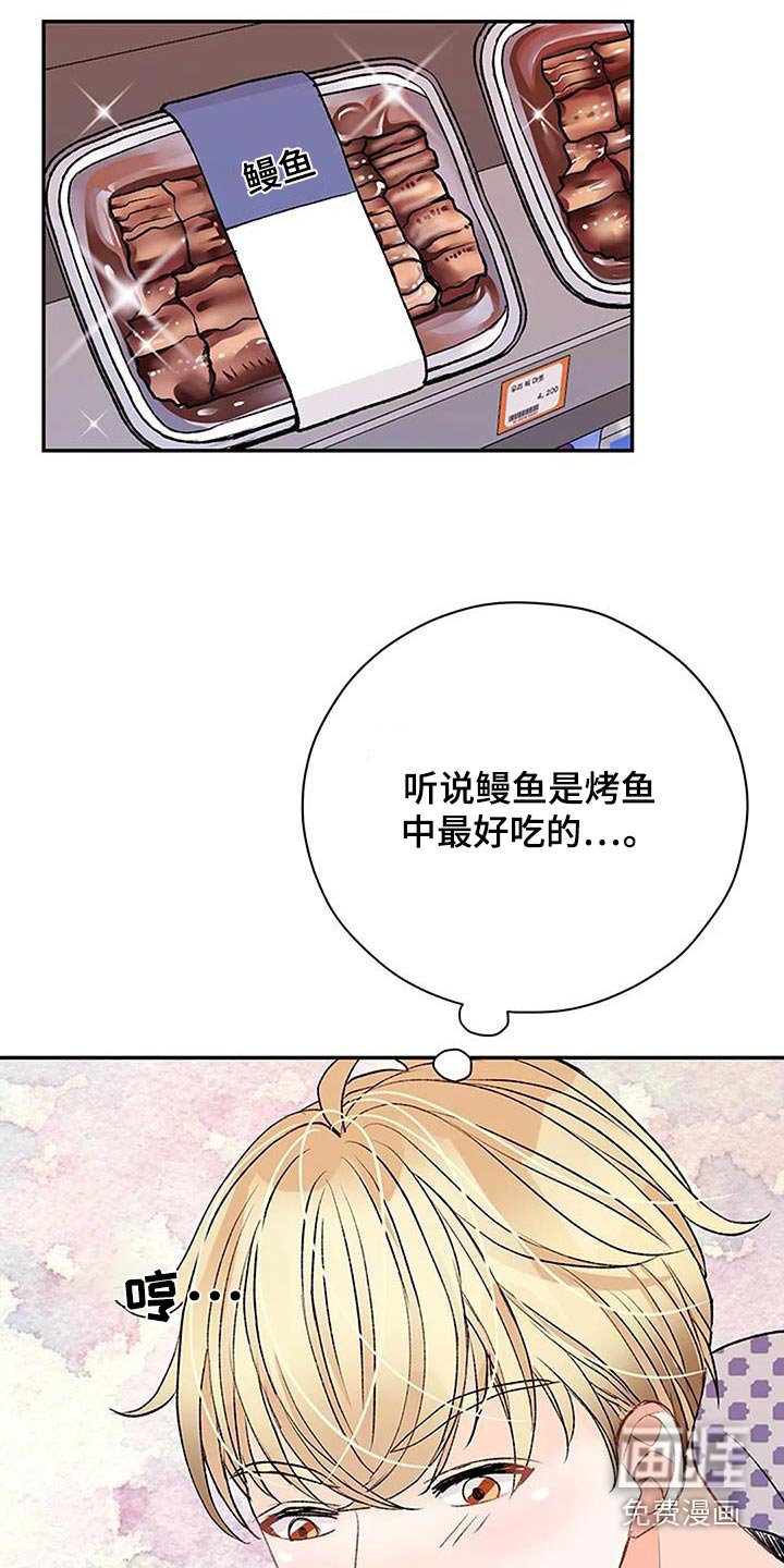 第47章：我回来了