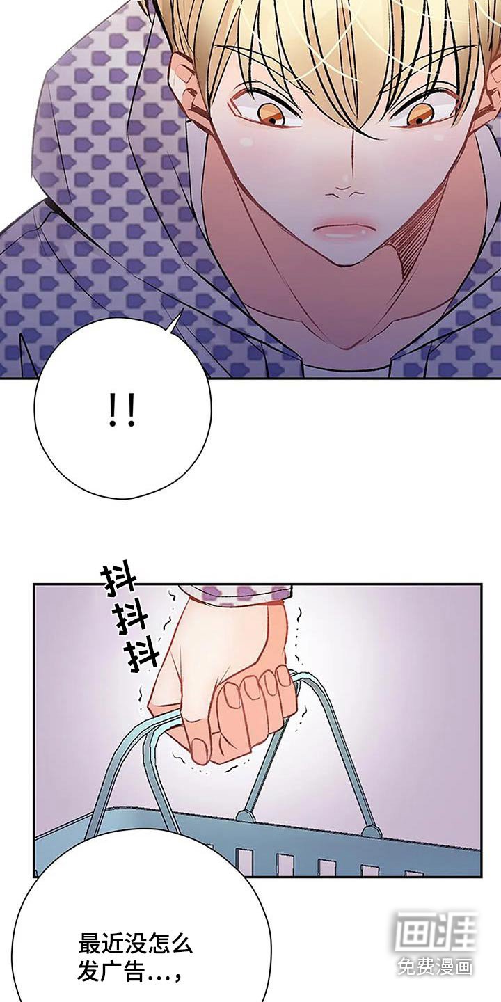 第47章：我回来了