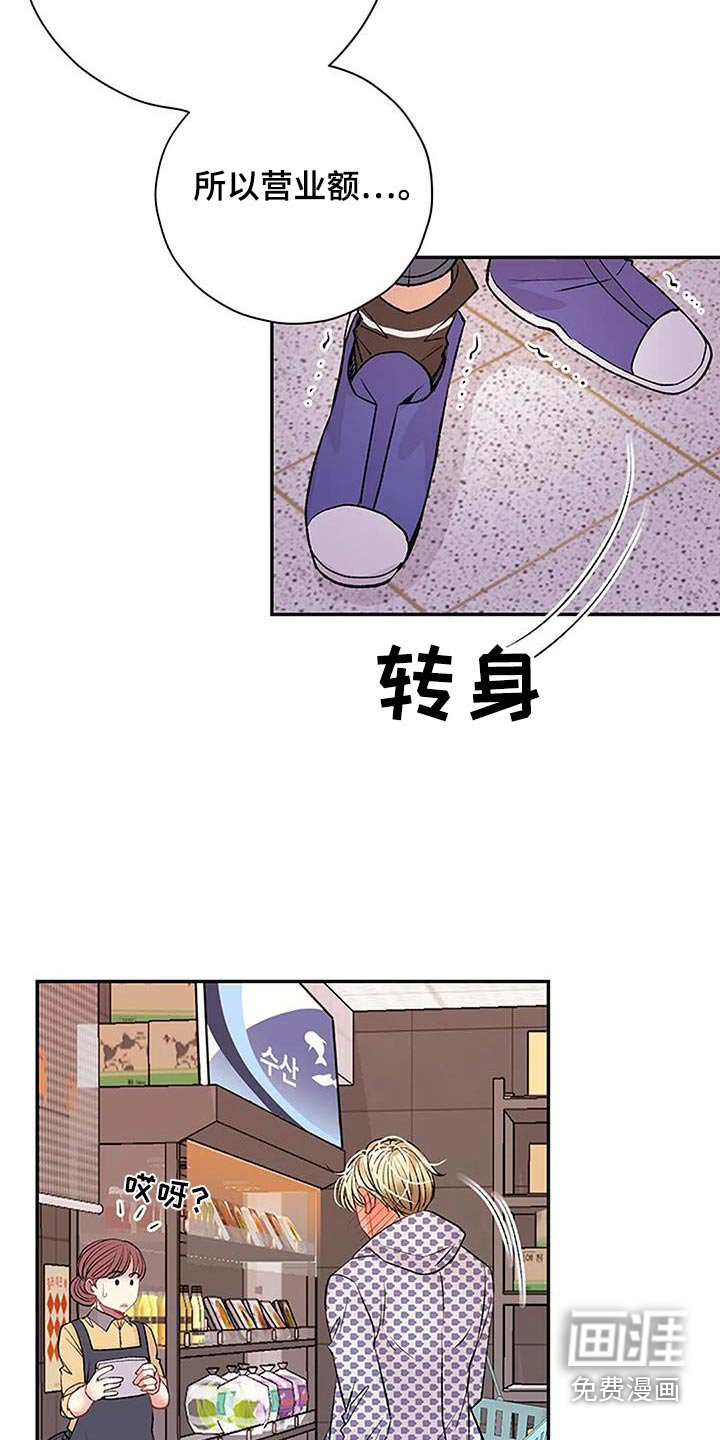 第47章：我回来了