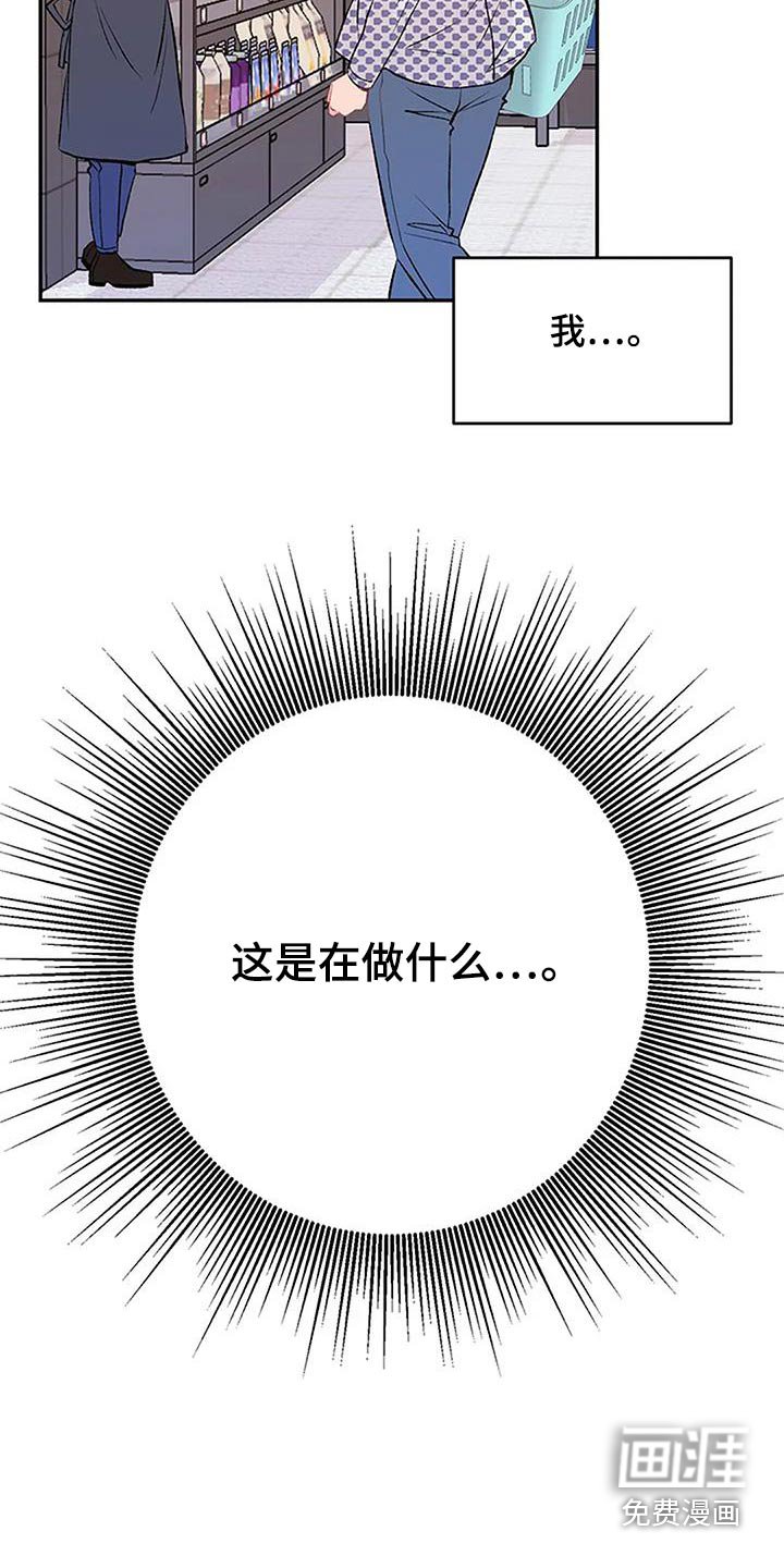 第47章：我回来了