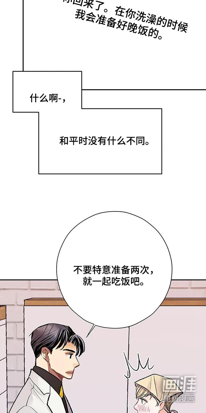 第47章：我回来了
