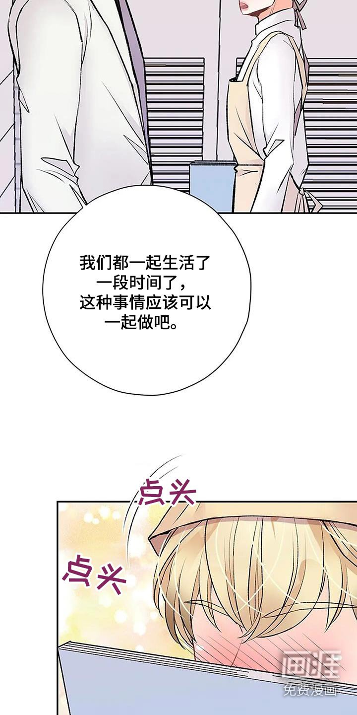 第47章：我回来了