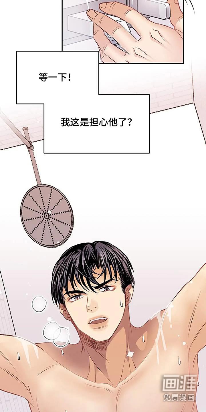 第47章：我回来了
