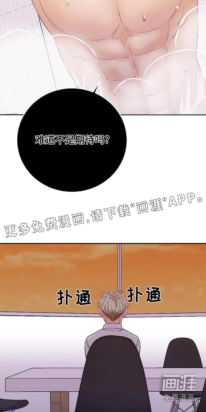 第47章：我回来了