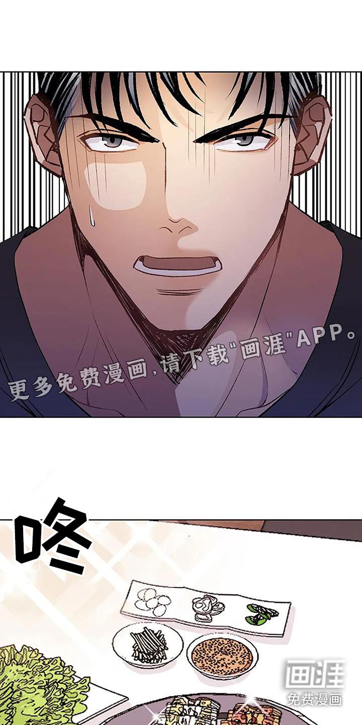 第48章：搭配