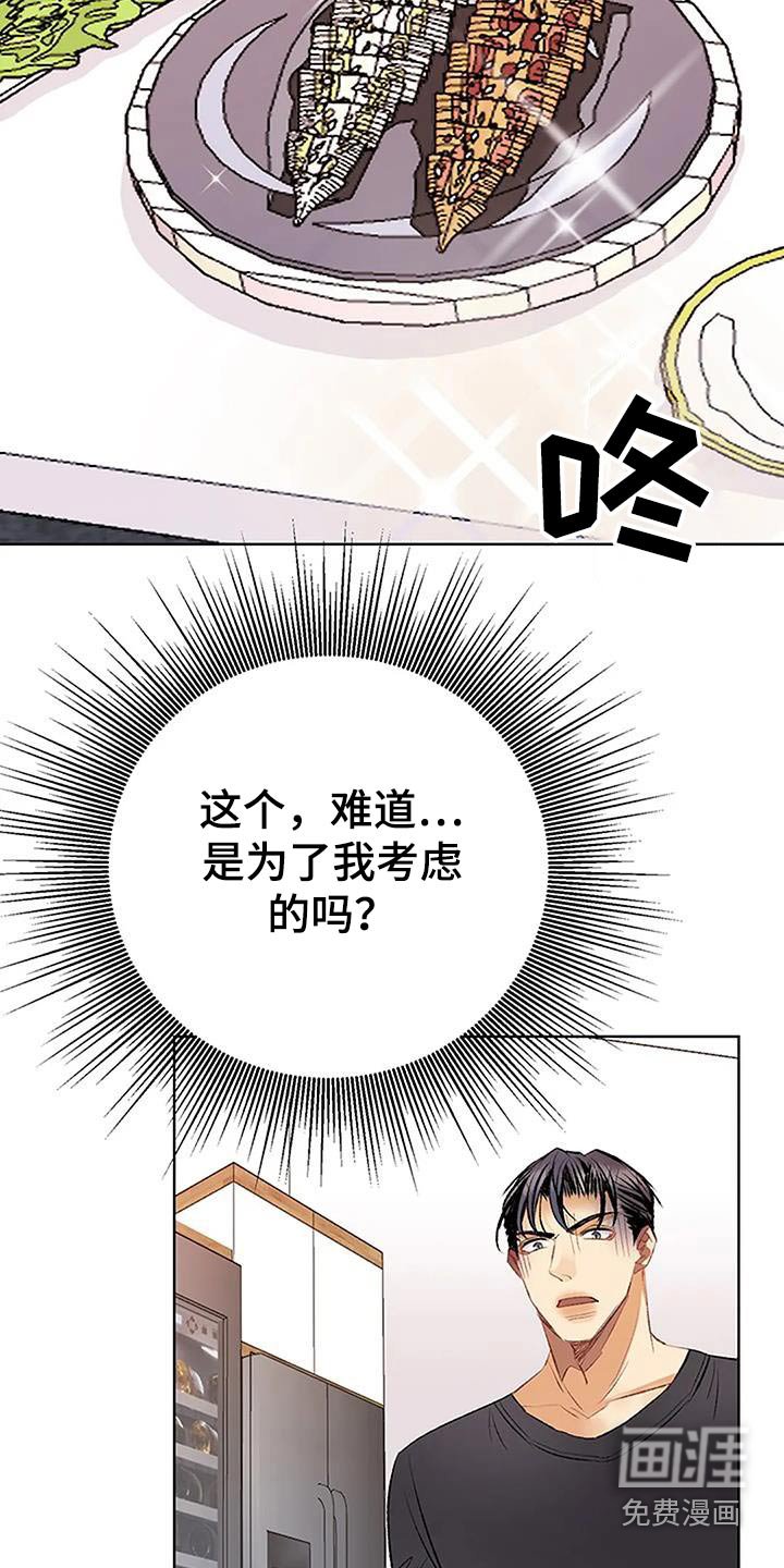 第48章：搭配