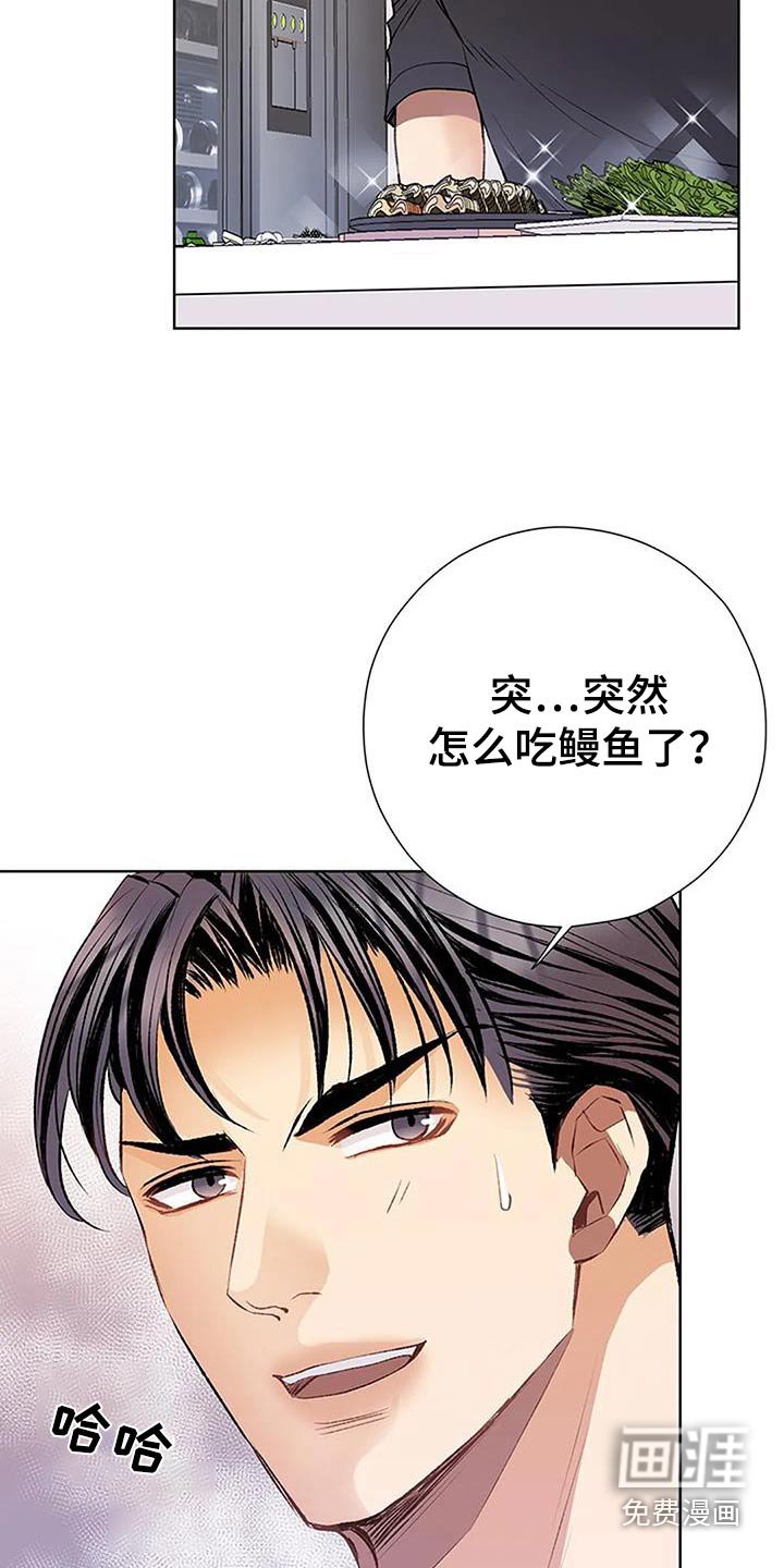 第48章：搭配