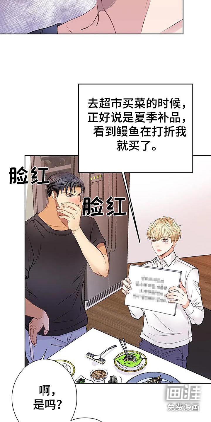 第48章：搭配
