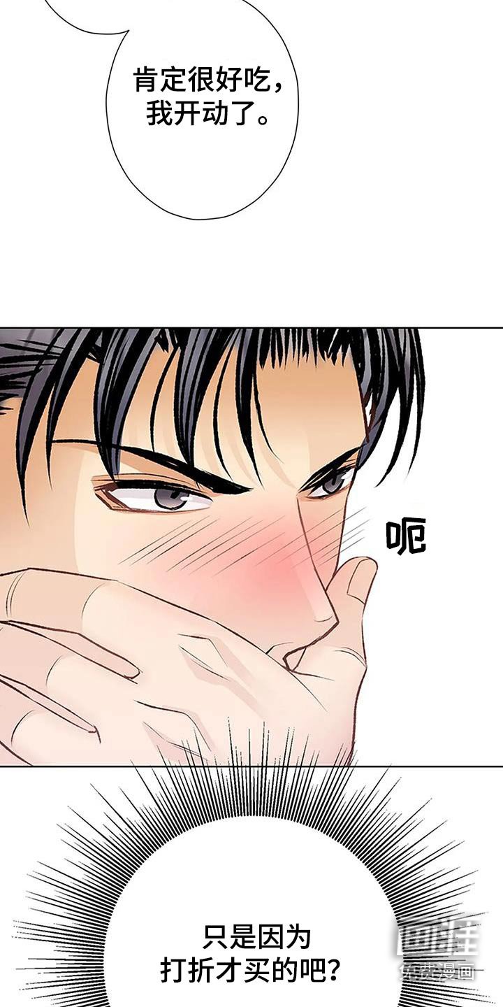 第48章：搭配