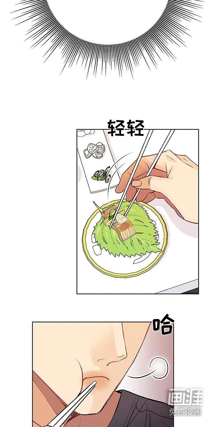 第48章：搭配