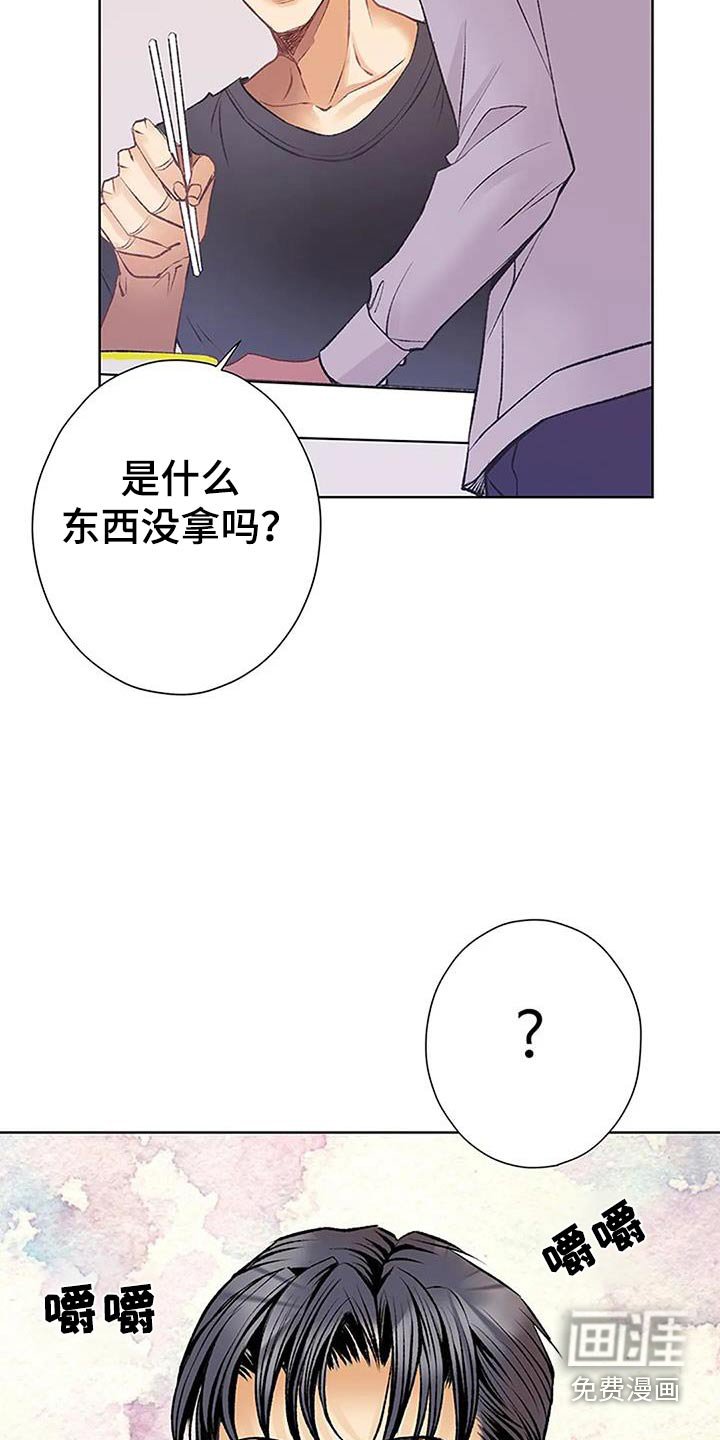 第48章：搭配