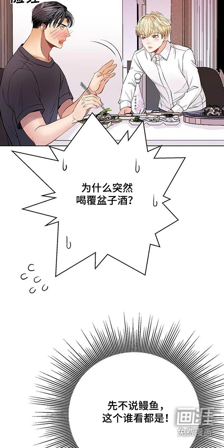第48章：搭配