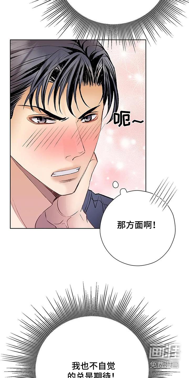 第48章：搭配