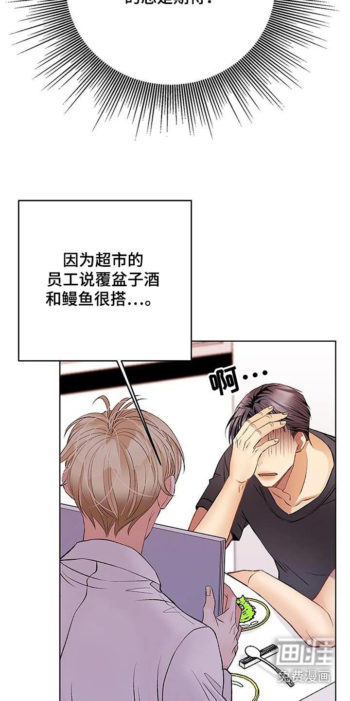 第48章：搭配