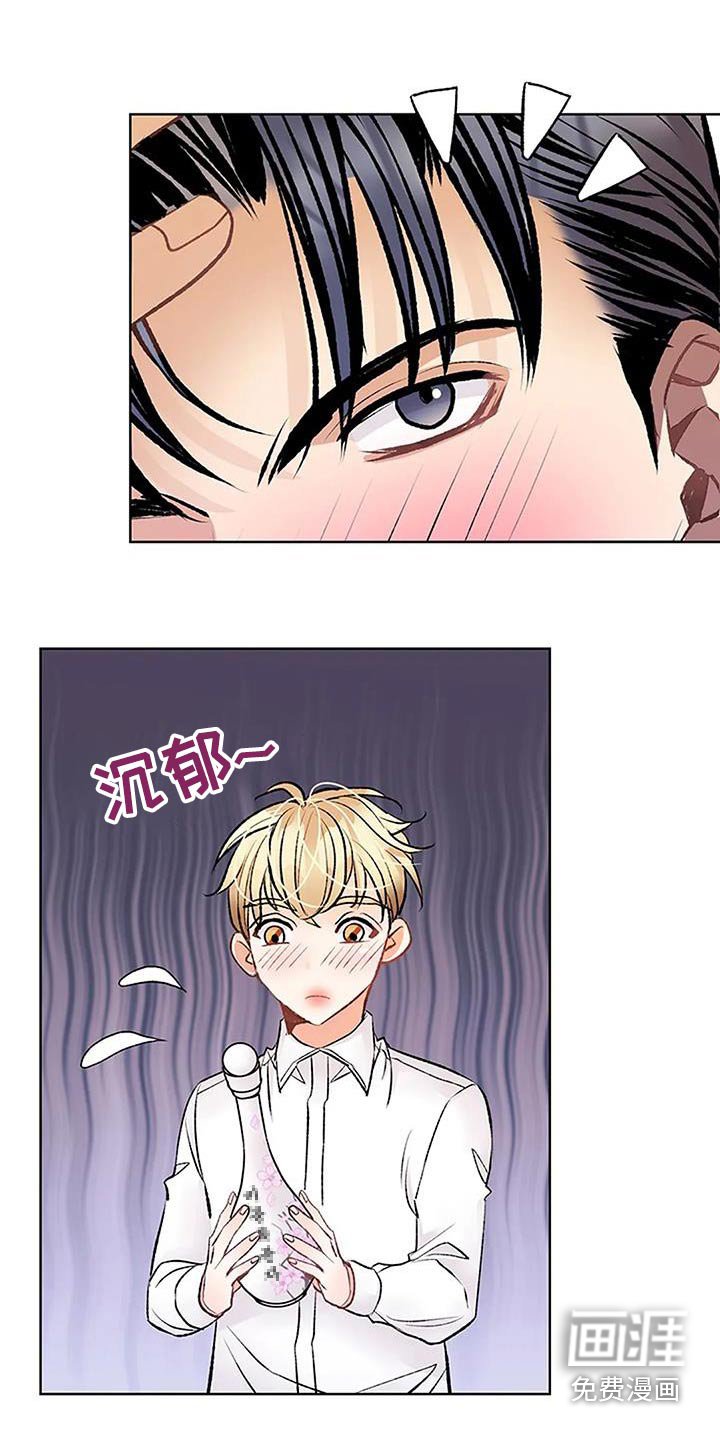 第48章：搭配