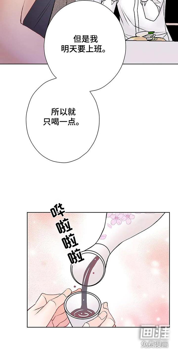 第48章：搭配