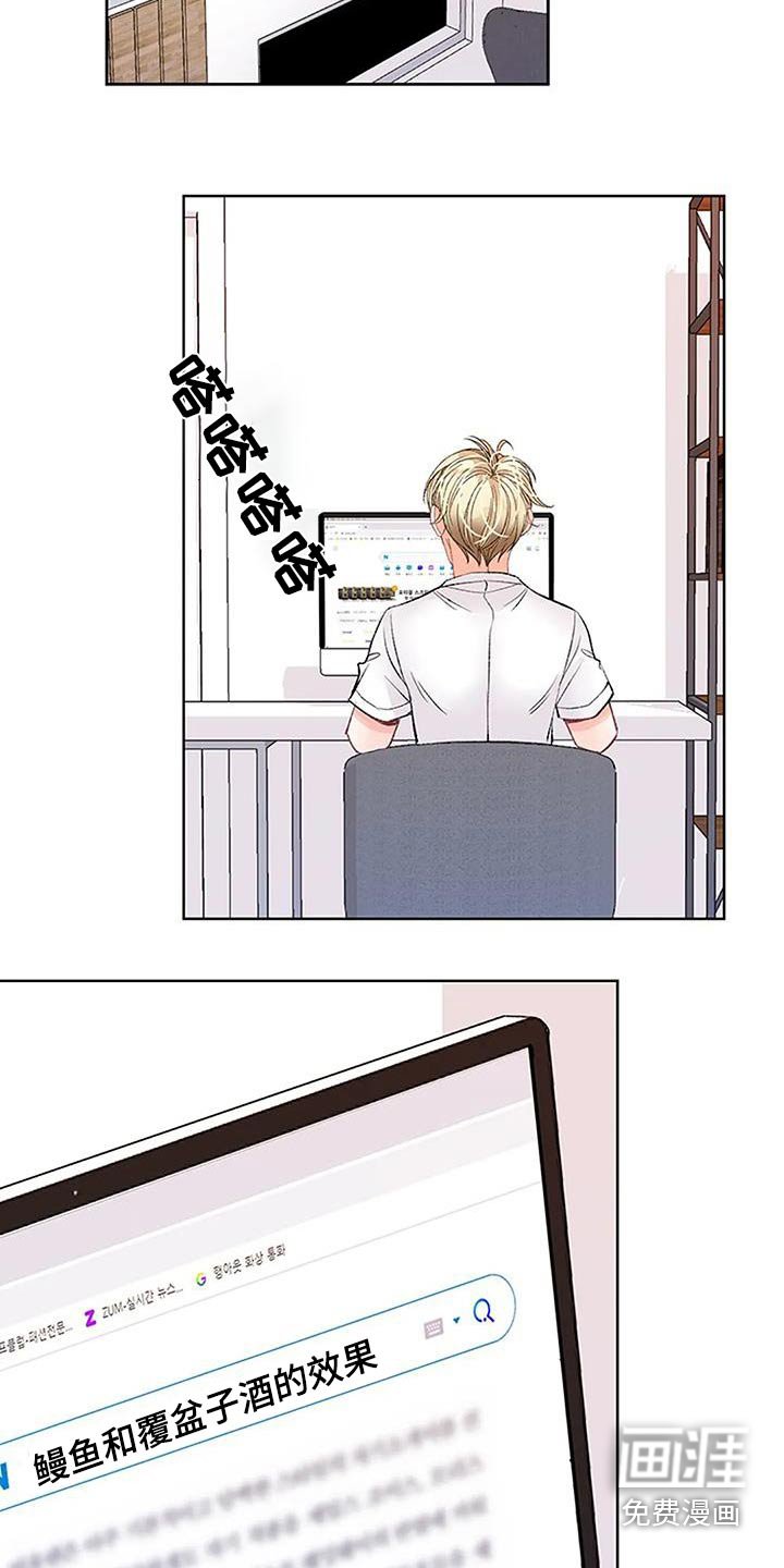 第49章：修改部分 
