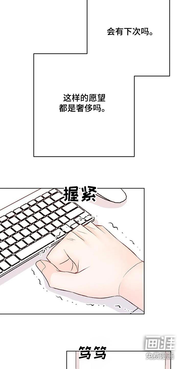 第49章：修改部分 