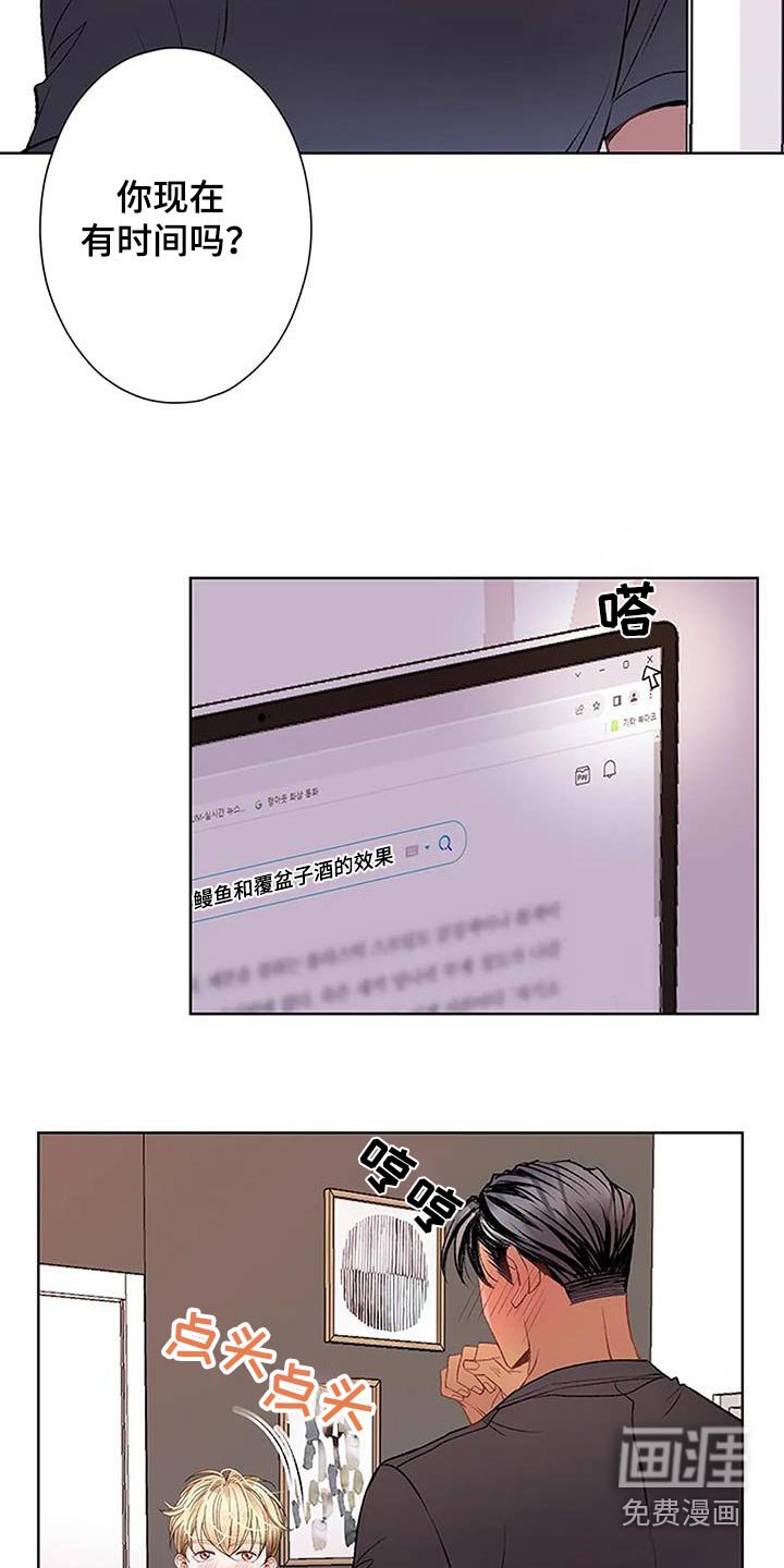 第49章：修改部分 