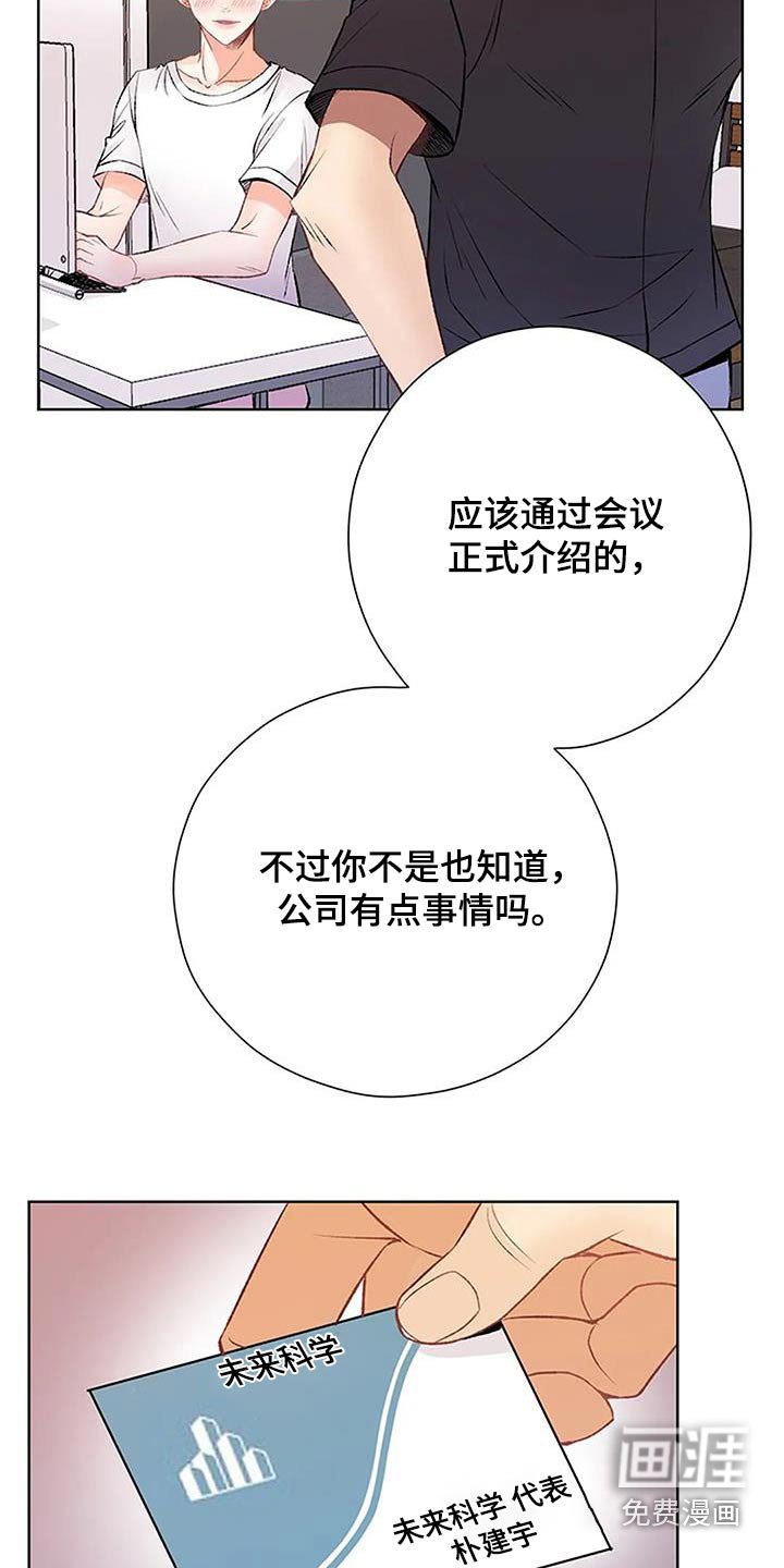 第49章：修改部分 