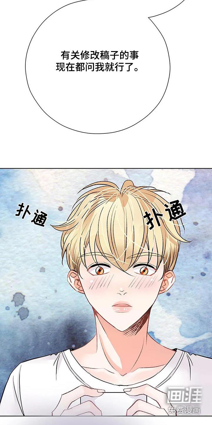 第49章：修改部分 