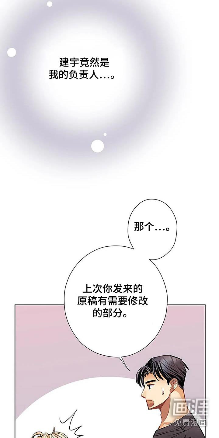第49章：修改部分 