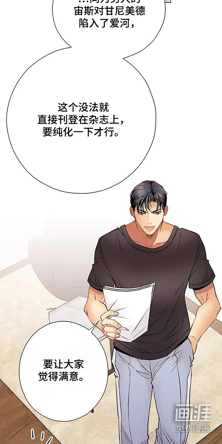 第49章：修改部分 