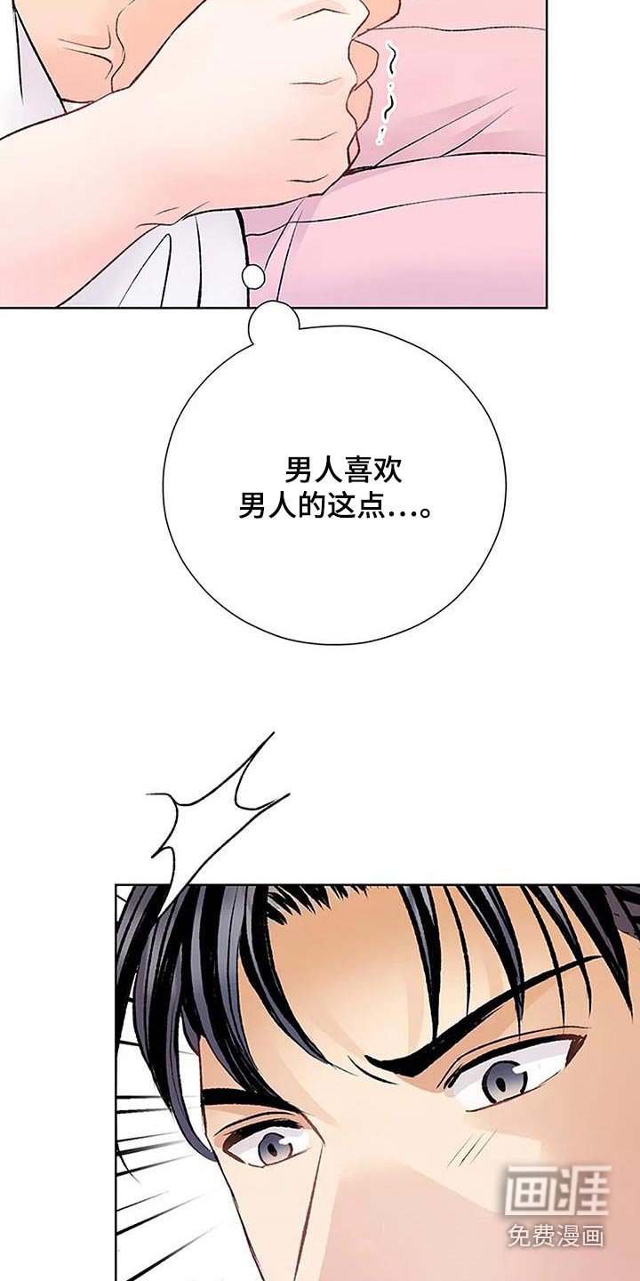 第49章：修改部分 