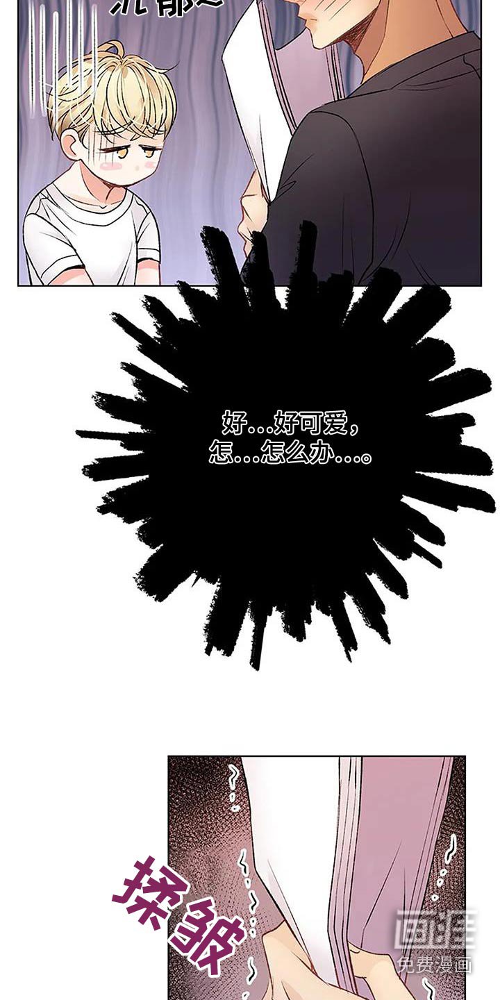 第49章：修改部分 