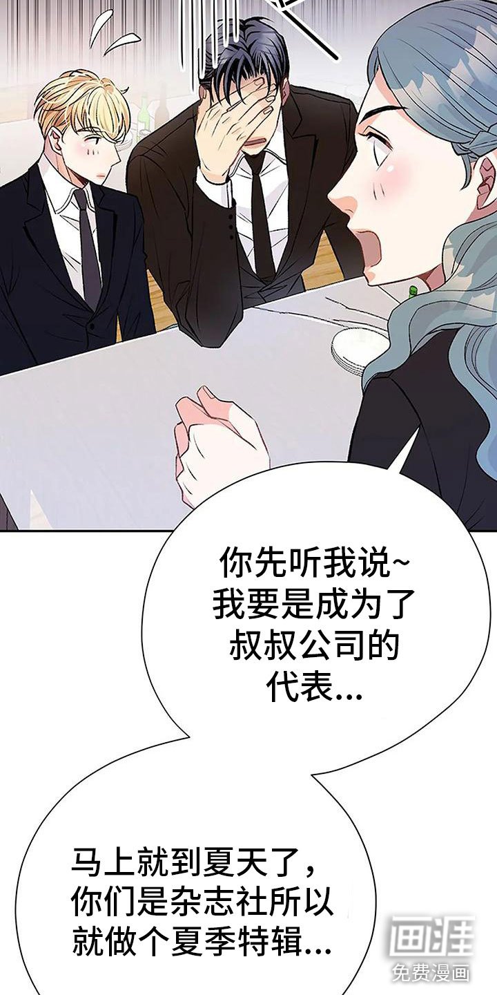 第5章：幻想
