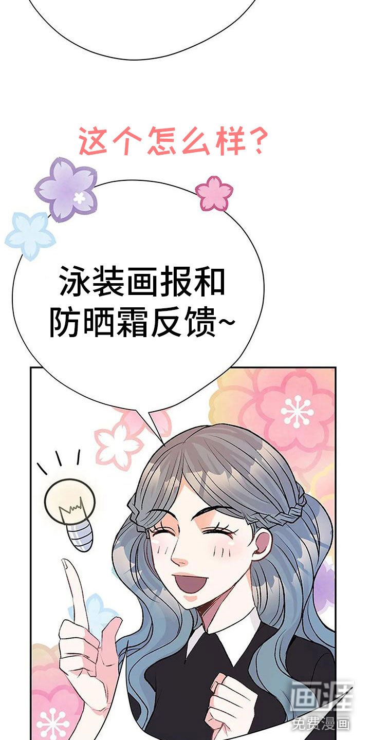 第5章：幻想