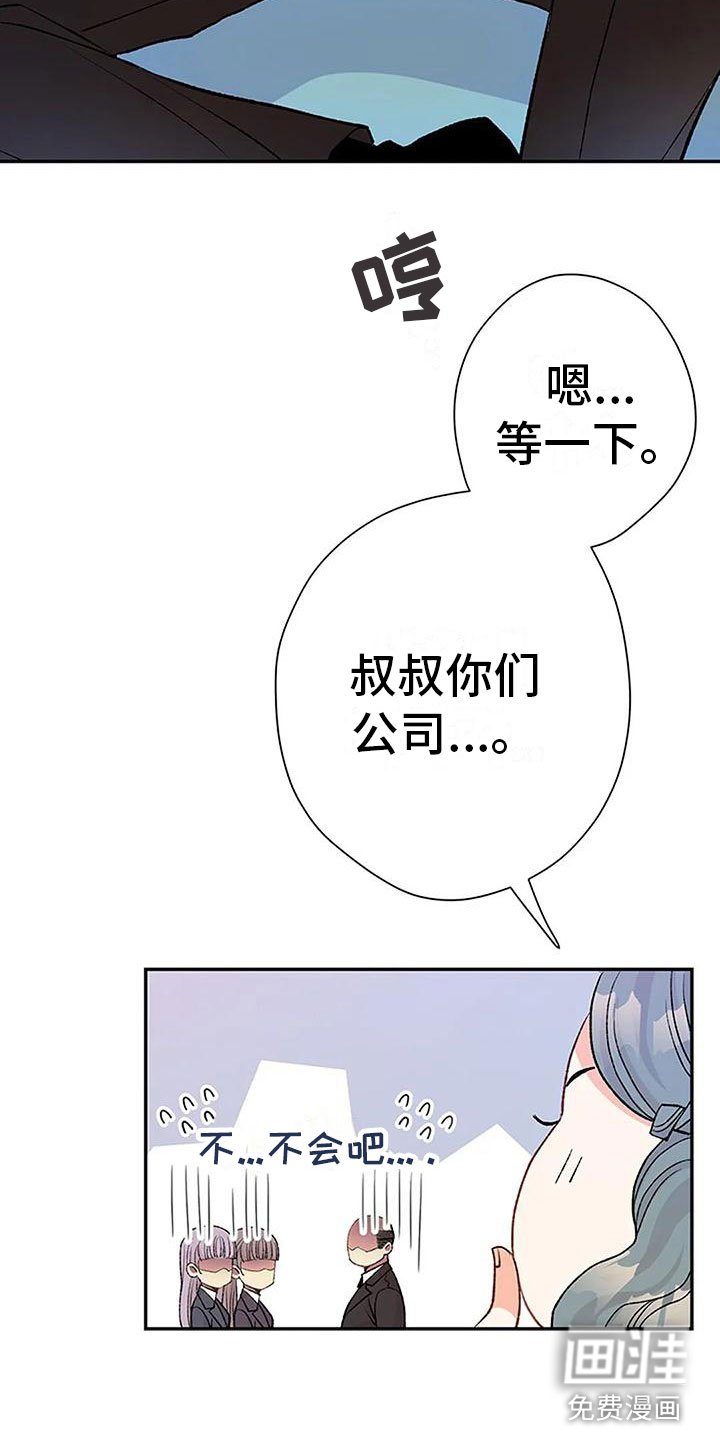 第5章：幻想