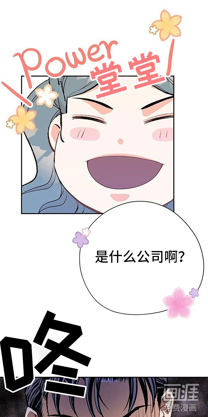 第5章：幻想