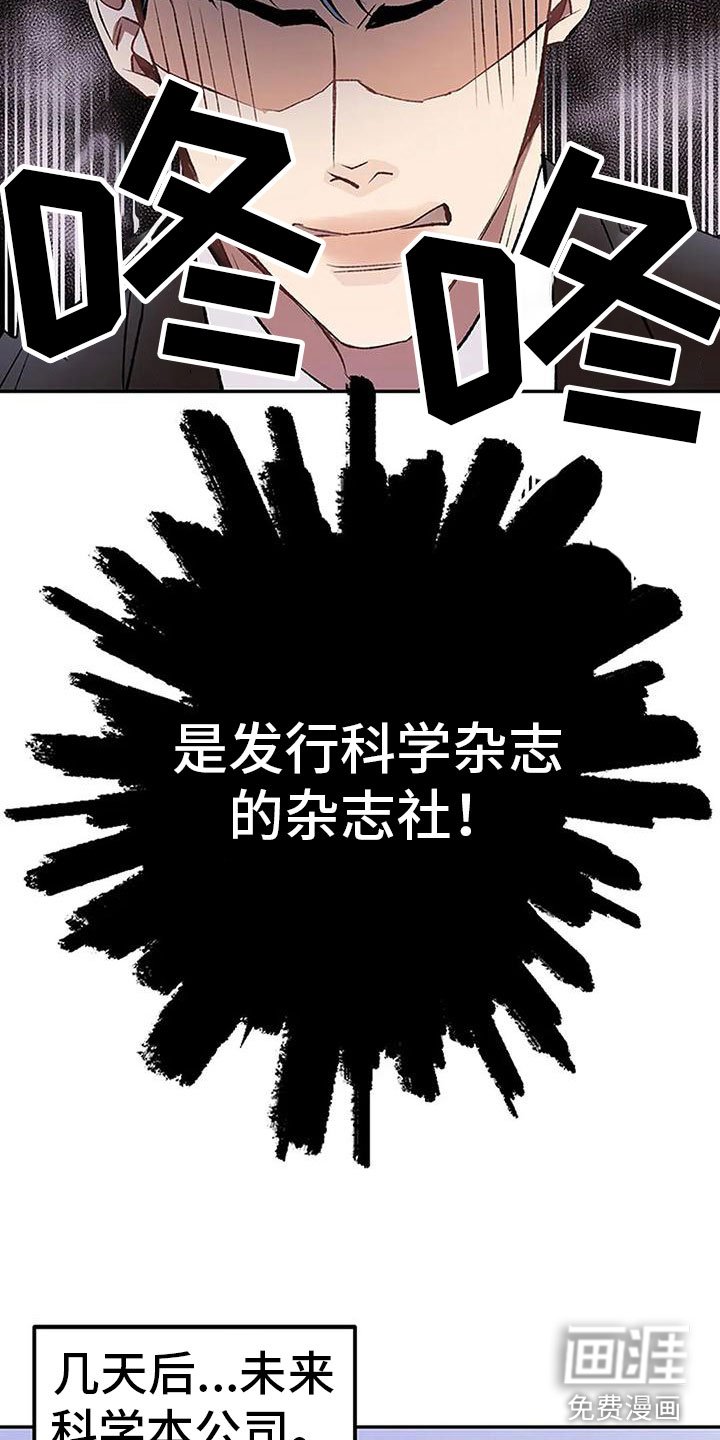 第5章：幻想