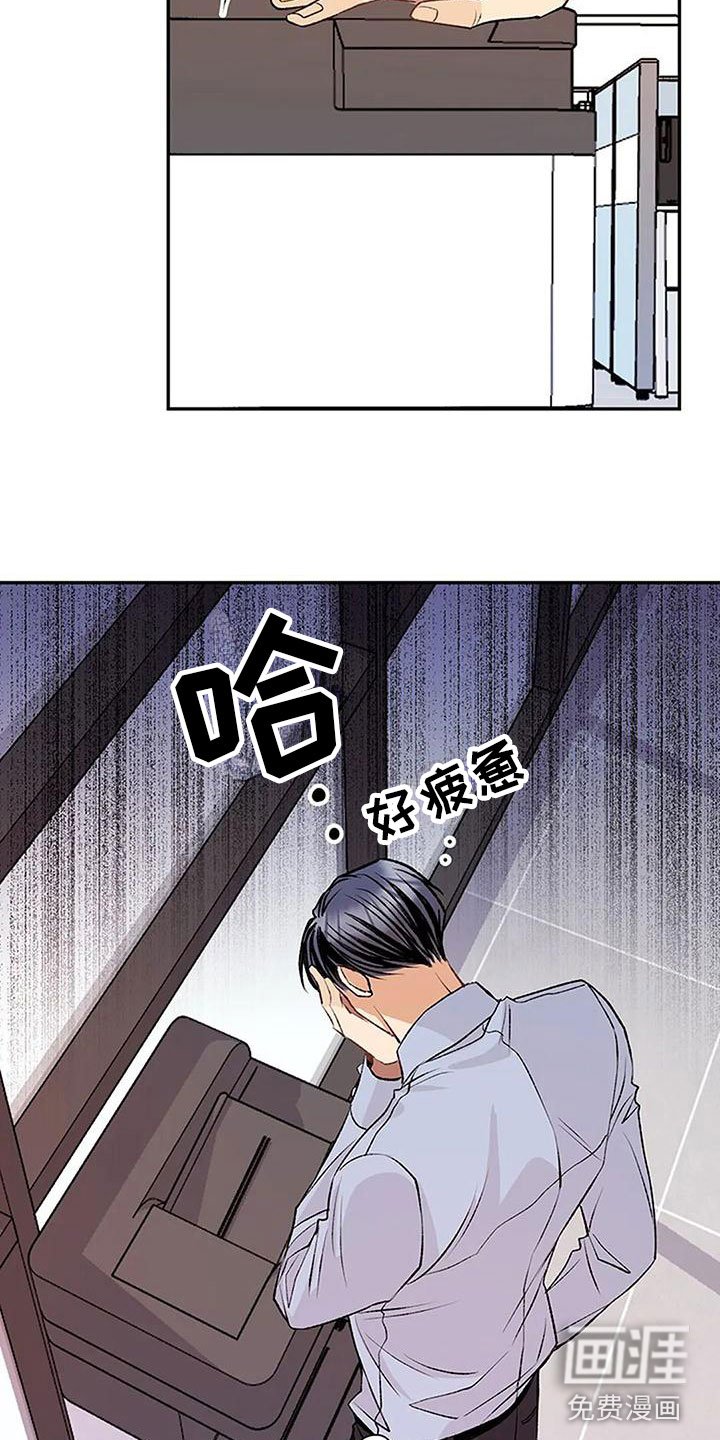第5章：幻想